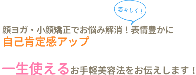 キャッチコピー画像